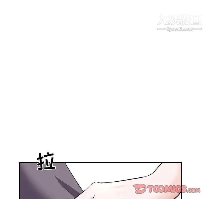 歧途第12话