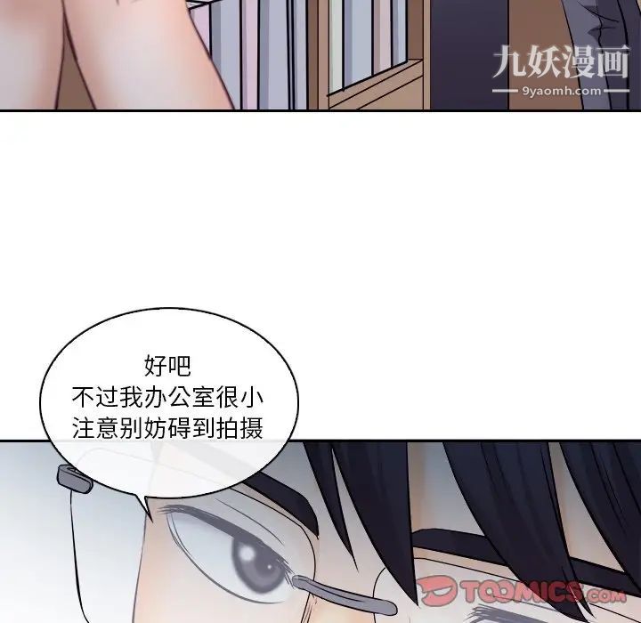 歧途第12话