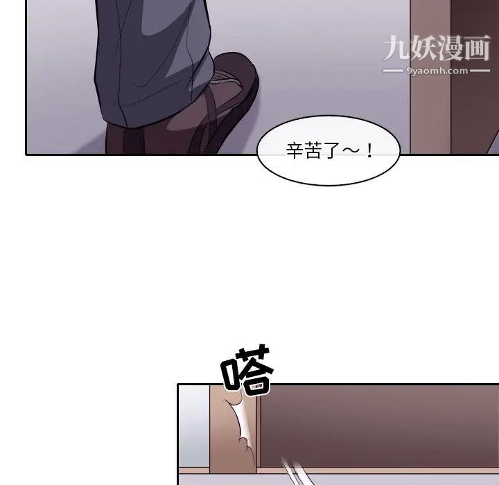 歧途第12话