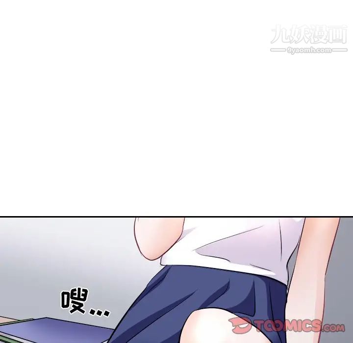 歧途第12话