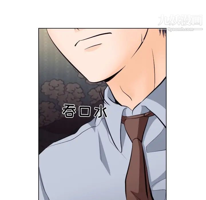 歧途第13话