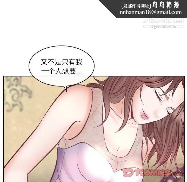 歧途第13话