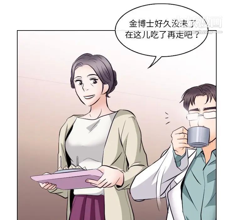 歧途第13话