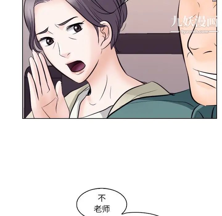 歧途第13话