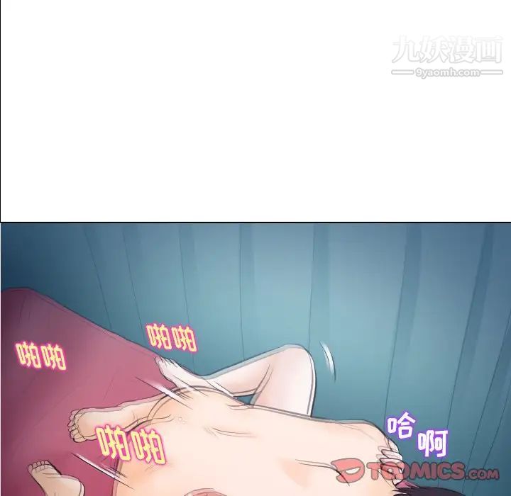 歧途第13话