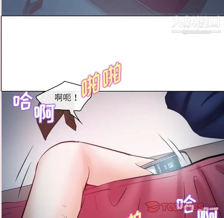 歧途第14话