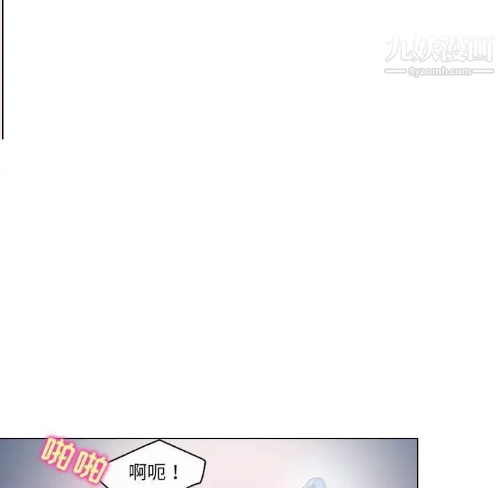 歧途第14话