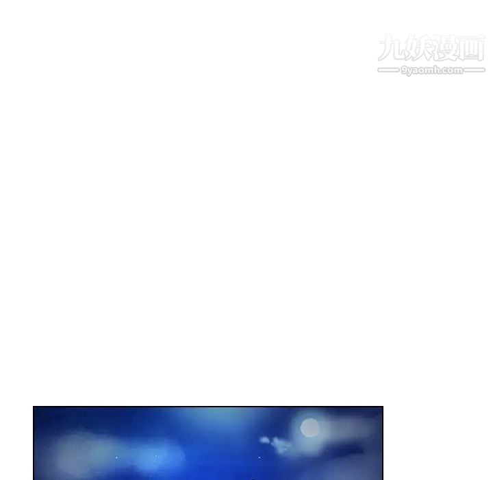 歧途第14话