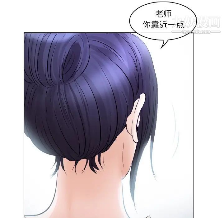 歧途第14话