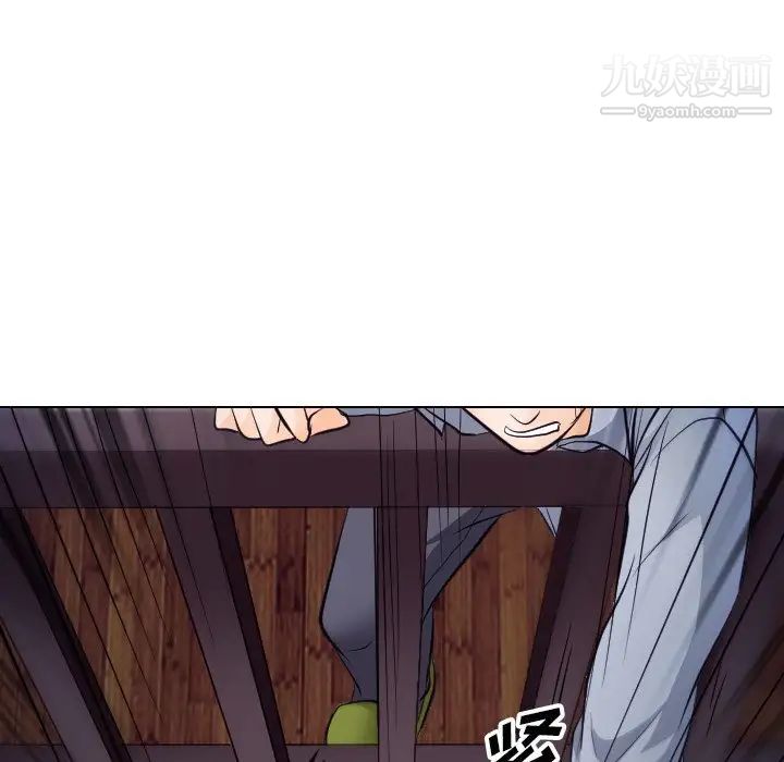 歧途第14话