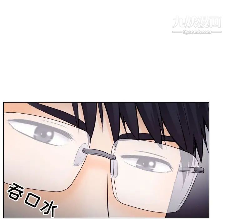 歧途第15话