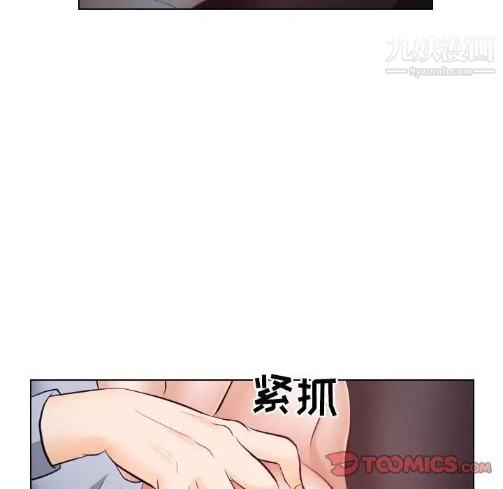 歧途第15话
