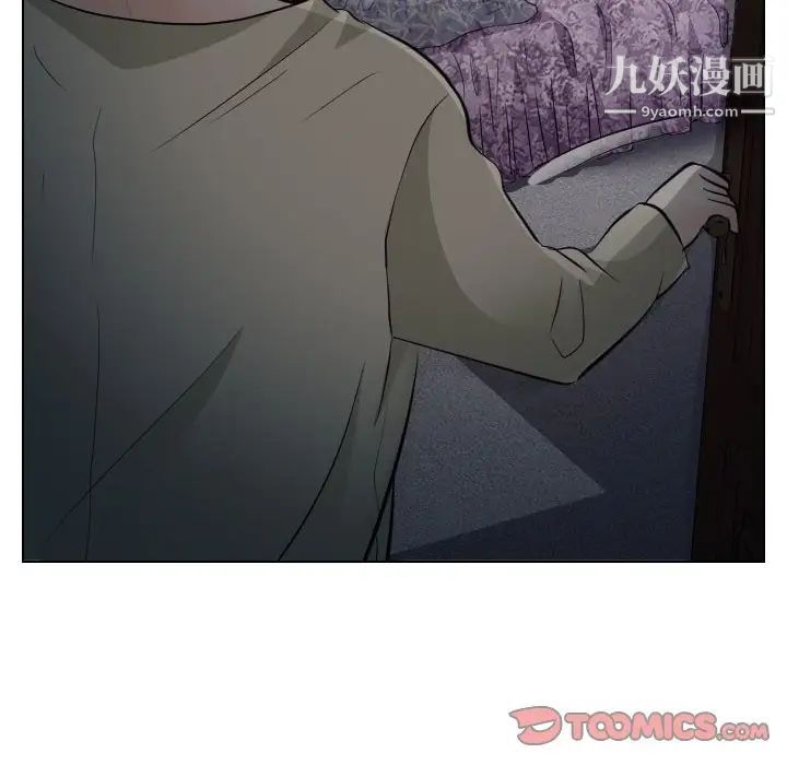 歧途第16话