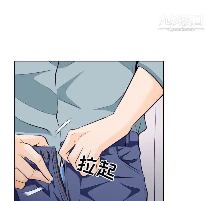 歧途第16话