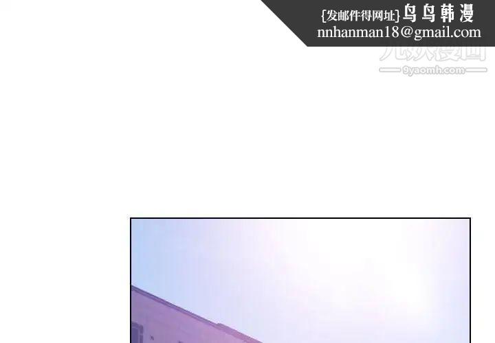 歧途第17话