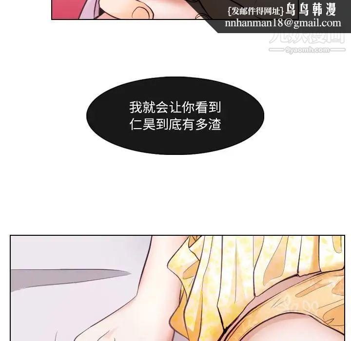 歧途第17话