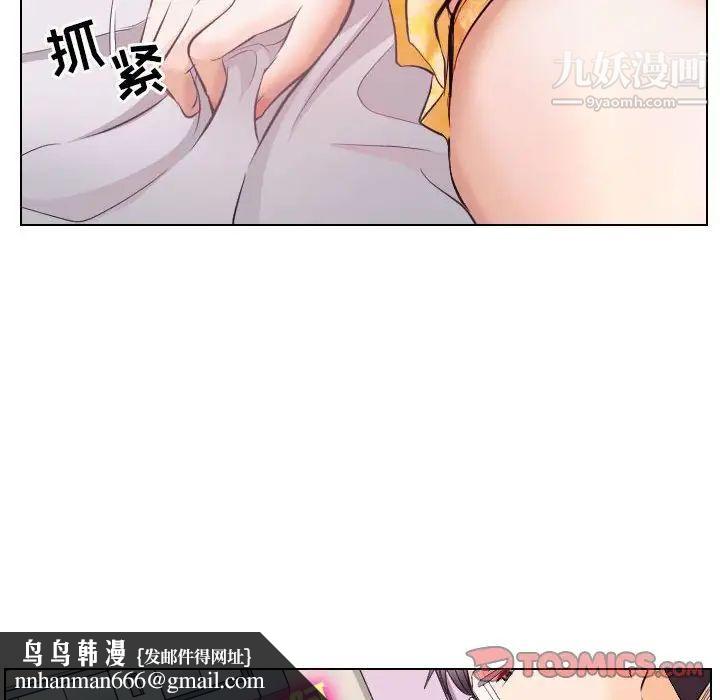 歧途第17话