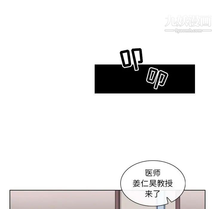 歧途第17话