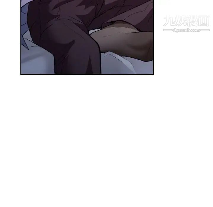 歧途第17话