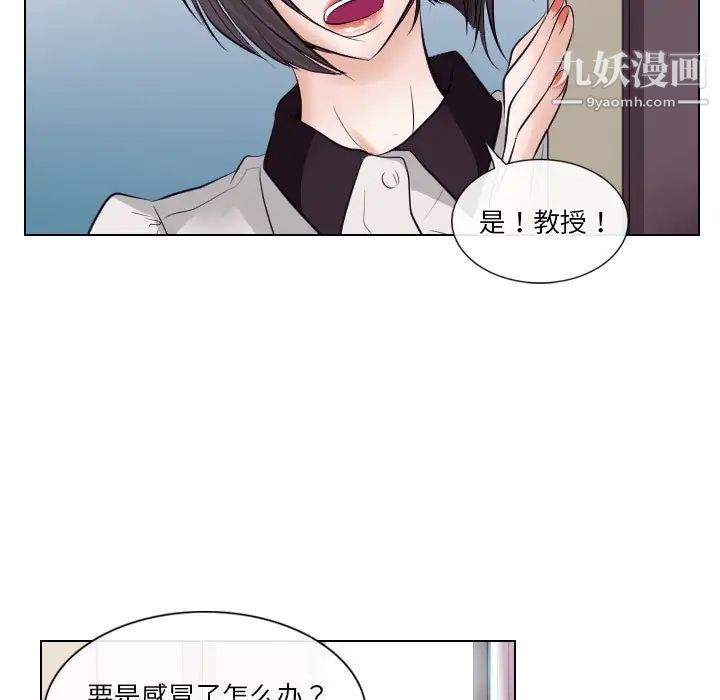 歧途第17话