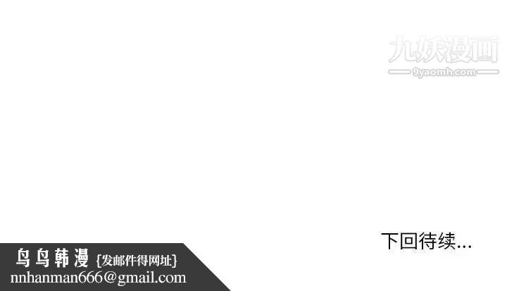 歧途第17话