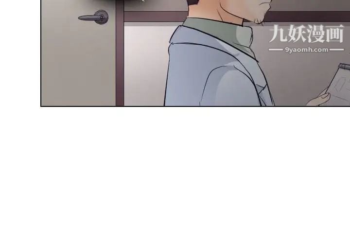 歧途第18话