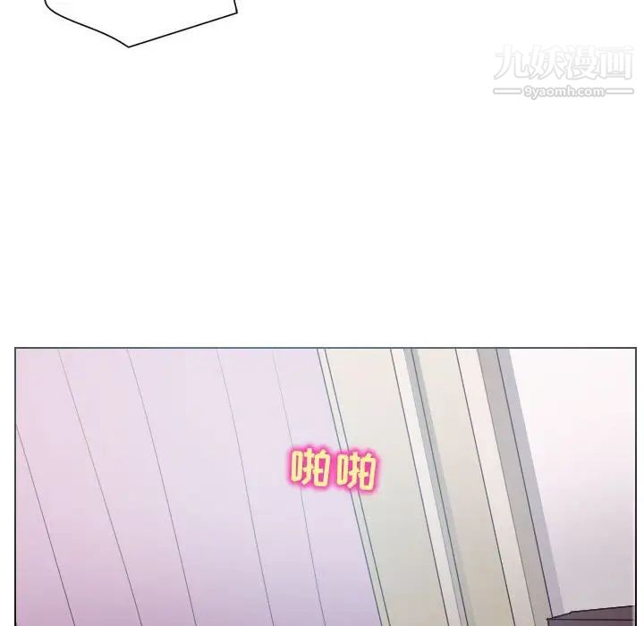 歧途第18话