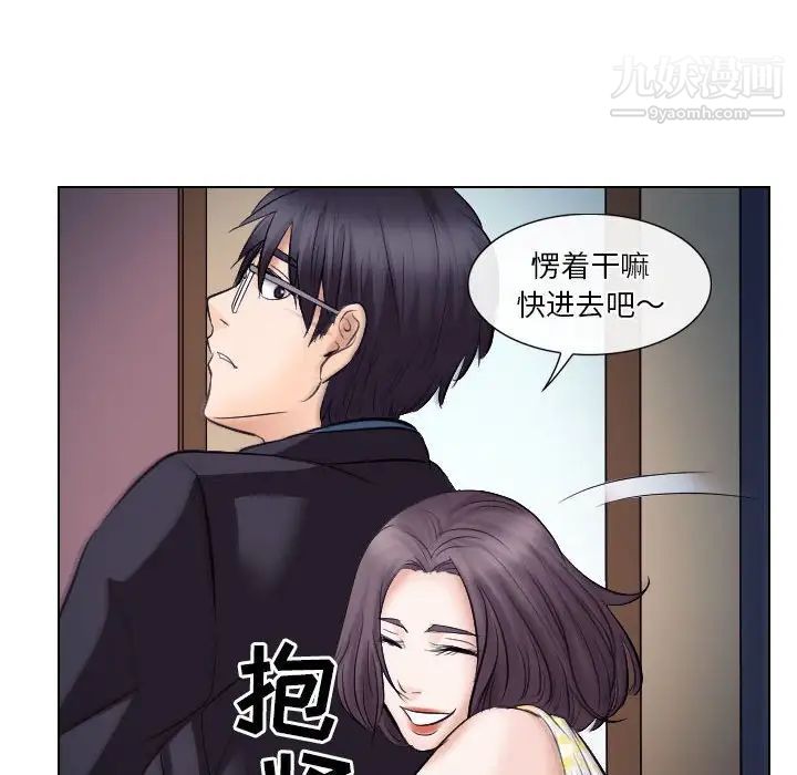 歧途第19话