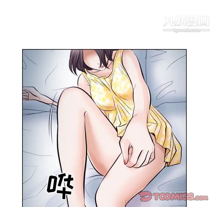 歧途第19话