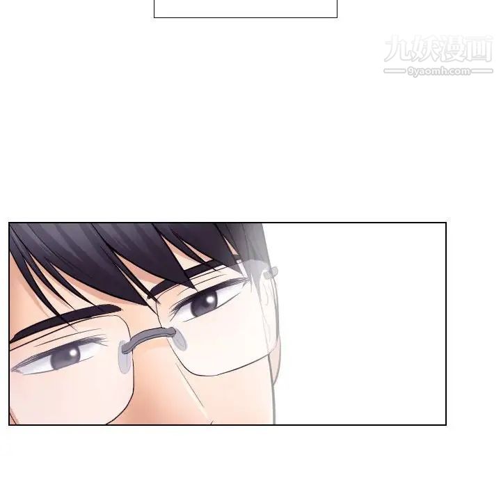 歧途第20话