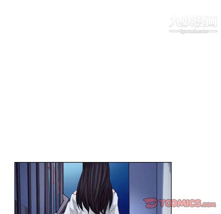 歧途第20话