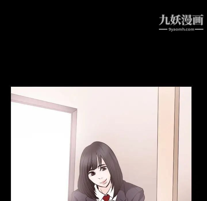 歧途第21话
