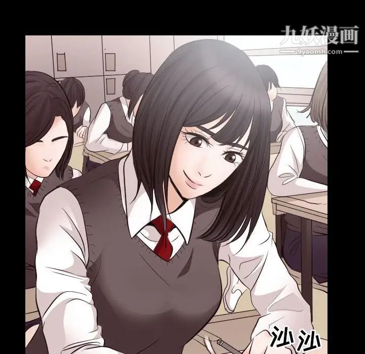 歧途第21话