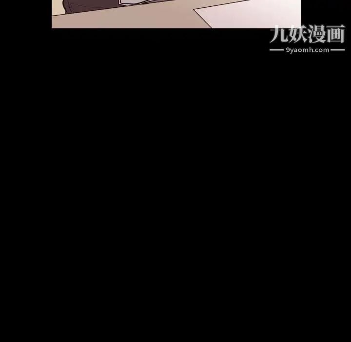 歧途第21话