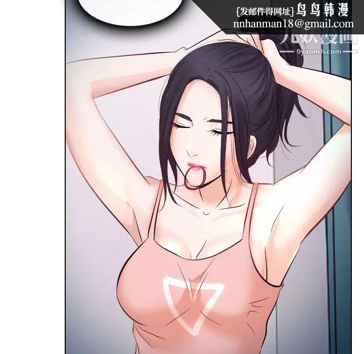 歧途第21话