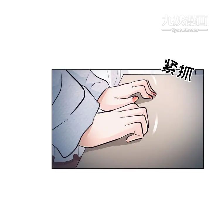 歧途第21话
