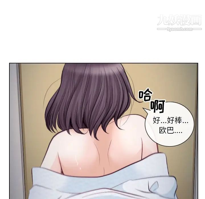 歧途第21话