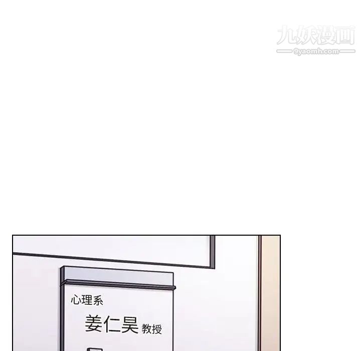 歧途第22话