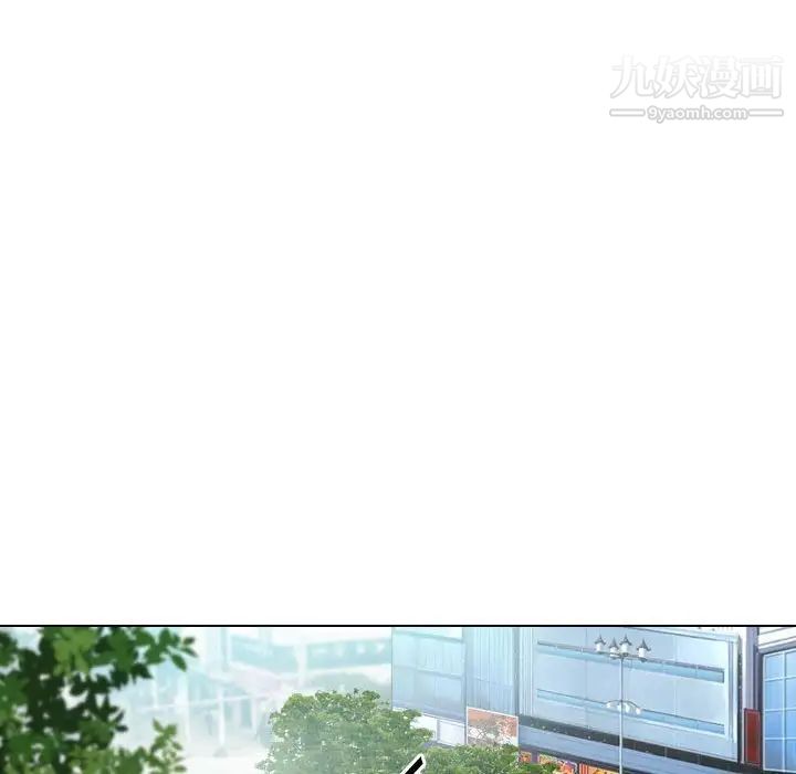 歧途第22话