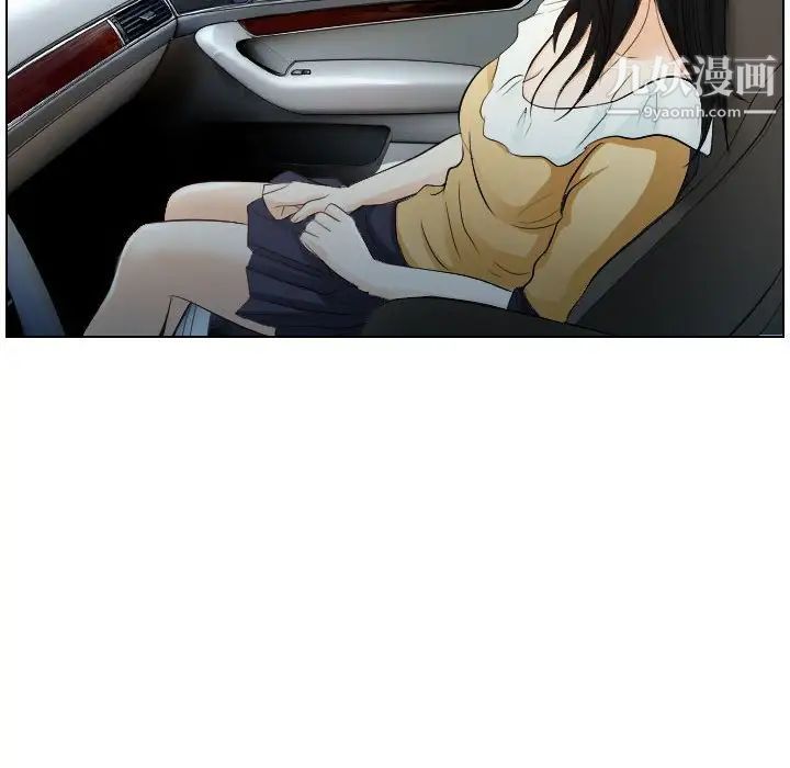 歧途第22话
