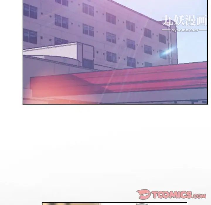 歧途第22话