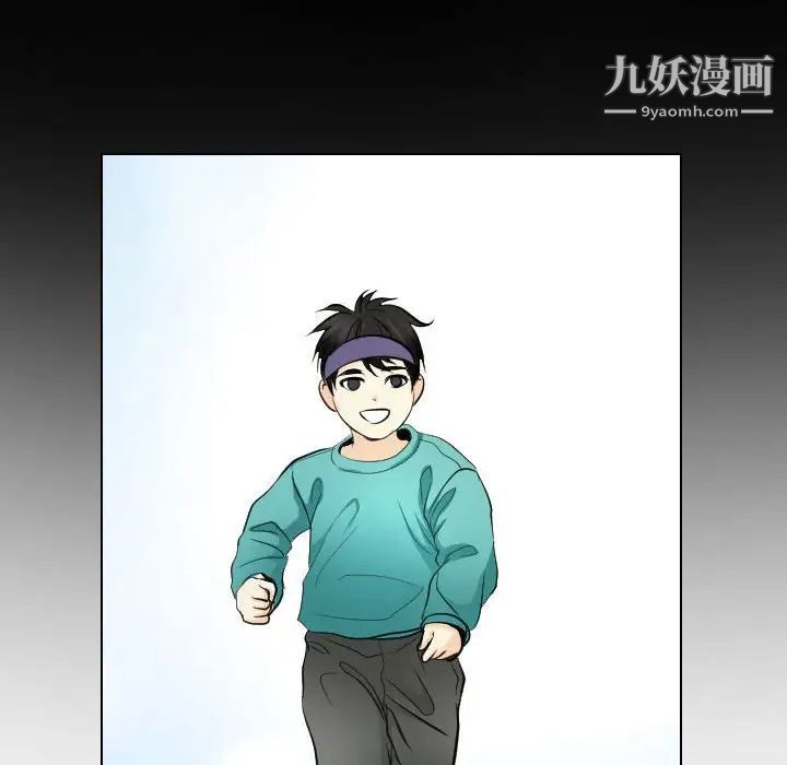 歧途第23话