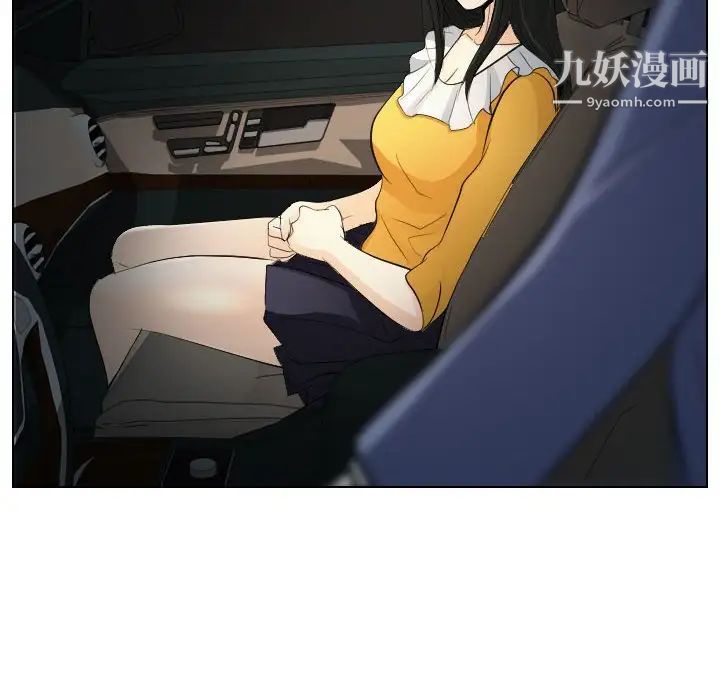 歧途第23话