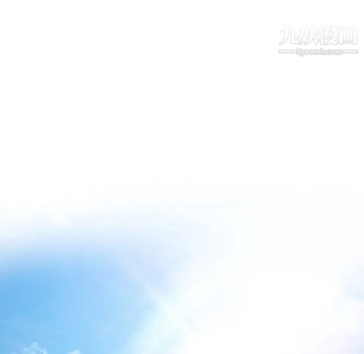 歧途第24话