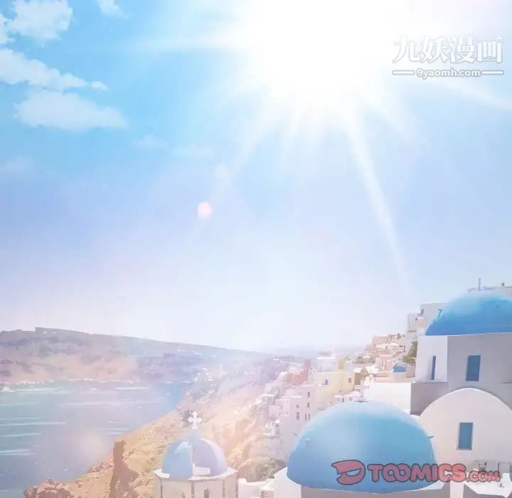 歧途第24话