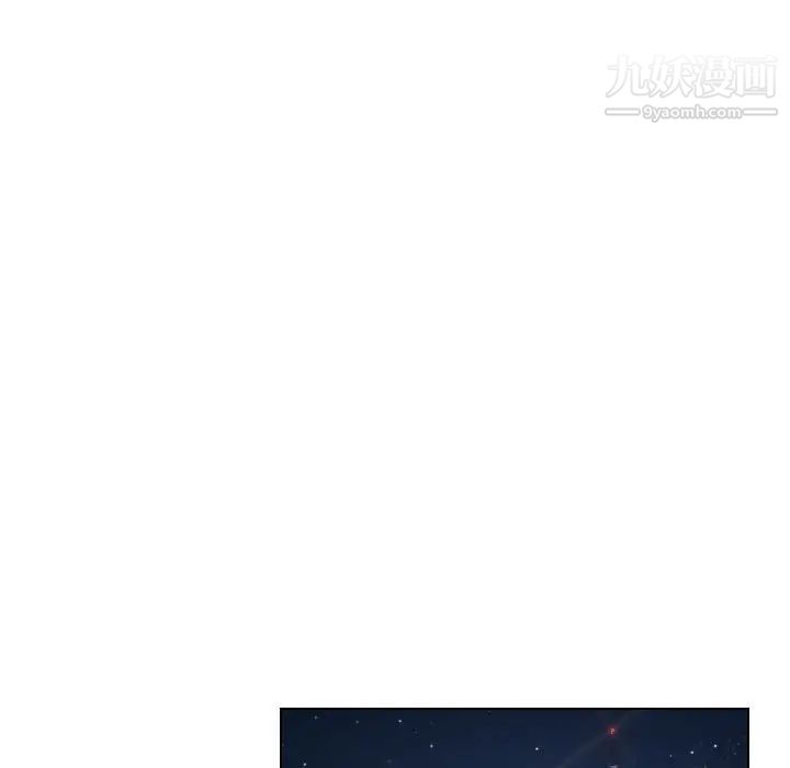 歧途第24话