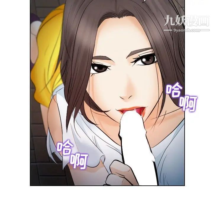歧途第24话