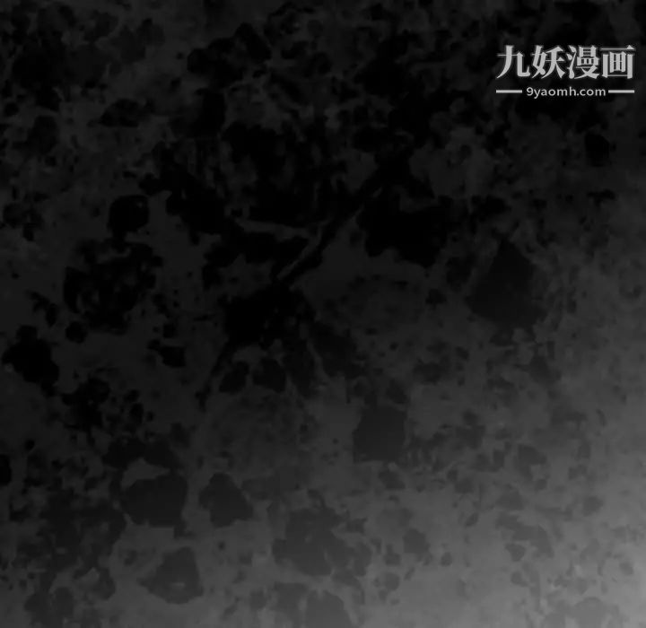 歧途第27话
