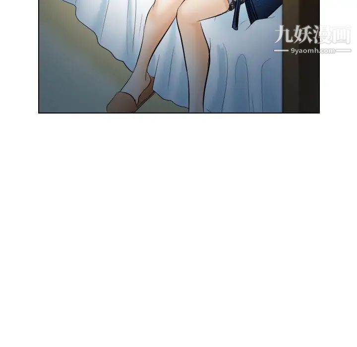 歧途第27话