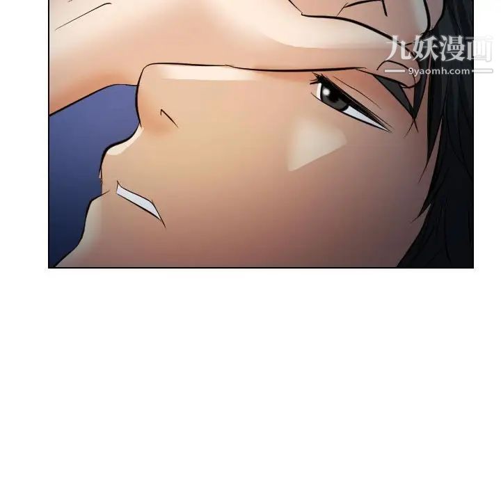 歧途第27话